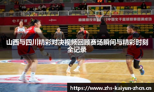 www.kaiyun.com 开云官网登录入口